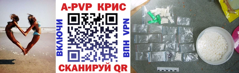 Alpha PVP крисы CK  Саяногорск 