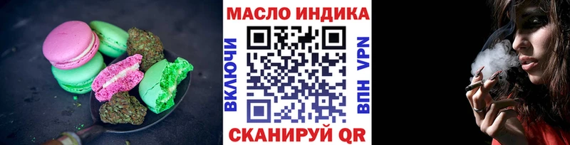 Cannafood конопля  Саяногорск 