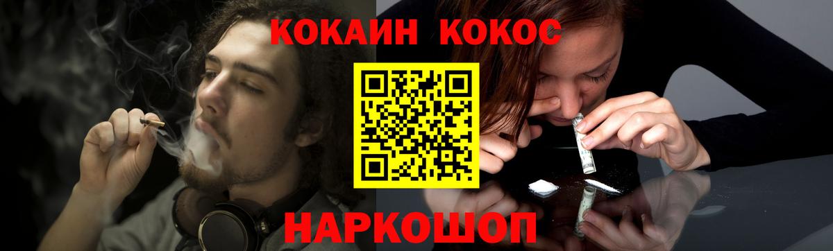 COCAIN 98% Саяногорск