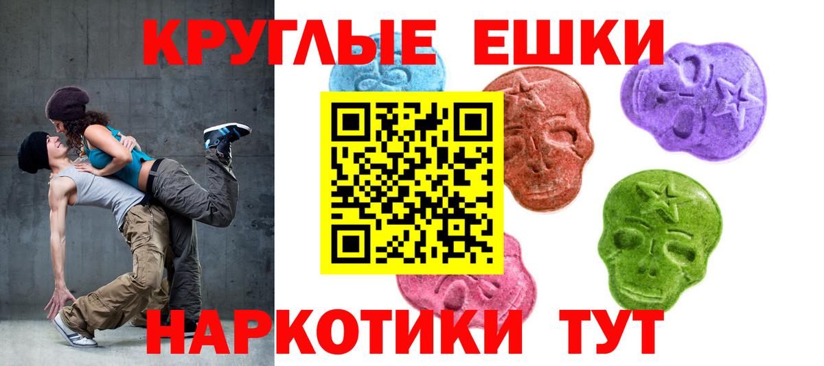 Псилоцибиновые грибы Саяногорск