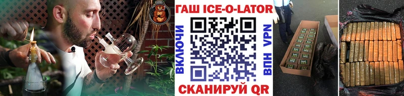 Гашиш убойный  где можно купить наркотик  Саяногорск 