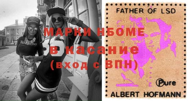 экстази Заволжье