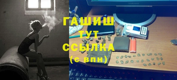 экстази Заволжье