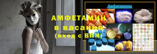 экстази Заволжье