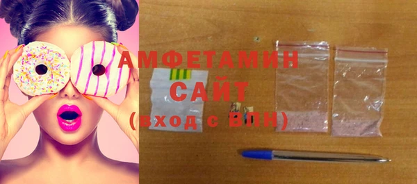крисы Заволжск