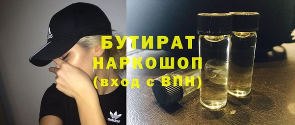 крисы Заволжск