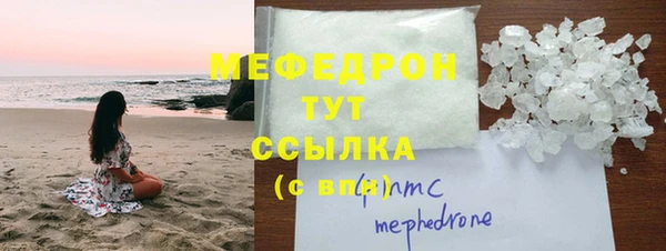 крисы Заволжск