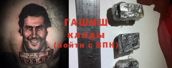крисы Заволжск
