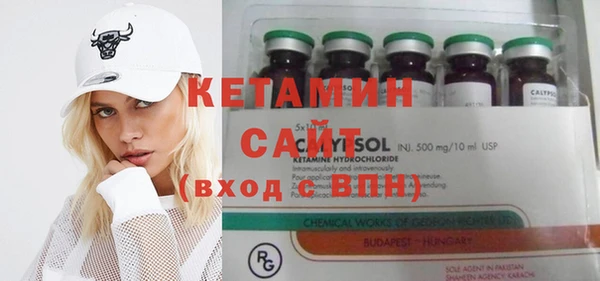 ГАЛЛЮЦИНОГЕННЫЕ ГРИБЫ Щучье