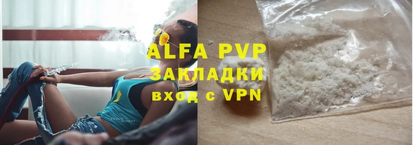 тгк Щигры