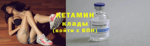 экстази Заволжье