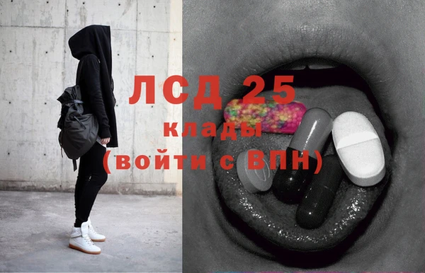 крисы Заволжск