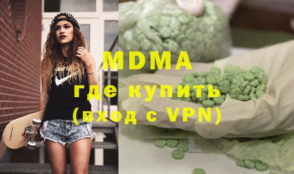 экстази Заволжье