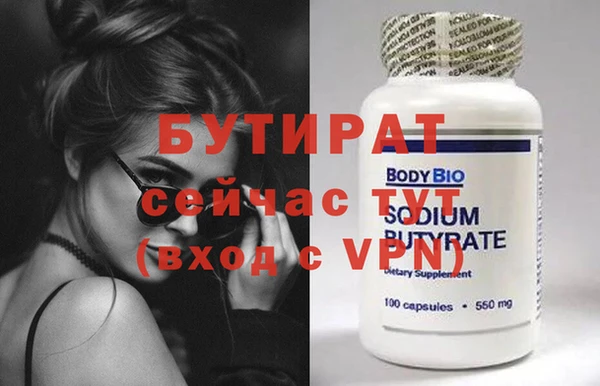 крисы Заволжск
