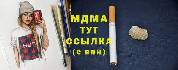 крисы Заволжск
