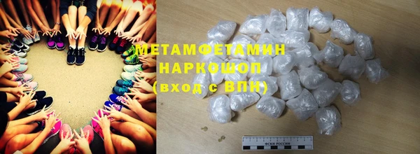 экстази Заволжье