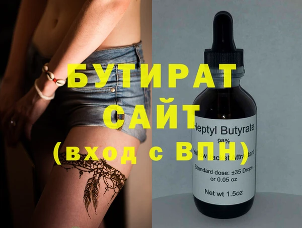 экстази Заволжье