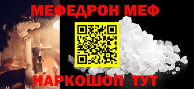 а пвп мука Ликино-Дулёво