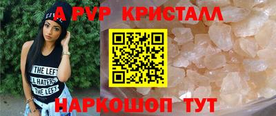 крисы Краснокаменск