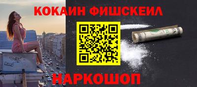 меф VHQ Краснодар