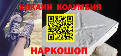 синтетический гашиш Комсомольск-на-Амуре
