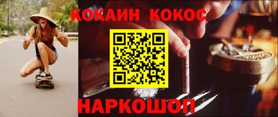 меф VHQ Краснодар