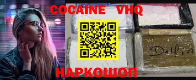 крисы Краснокаменск