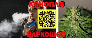 гашиш Конаково