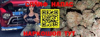 синтетический гашиш Комсомольск-на-Амуре