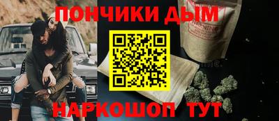 синтетический гашиш Комсомольск-на-Амуре