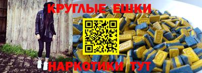 крисы Краснокаменск