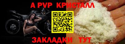 синтетический гашиш Комсомольск-на-Амуре