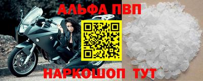 крисы Краснокаменск
