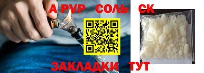 меф VHQ Краснодар