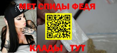 меф VHQ Краснодар