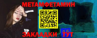 крисы Краснокаменск