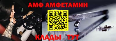 ALPHA PVP Краснознаменск