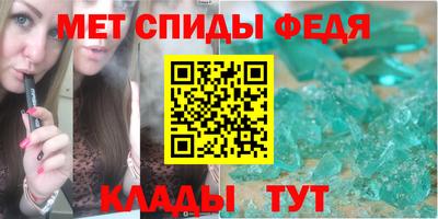 крисы Краснокаменск