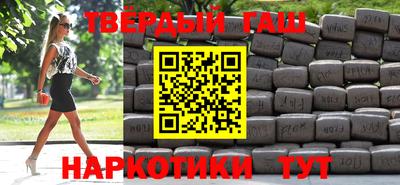 гашиш Конаково