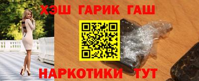 гашиш Конаково