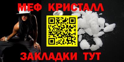 синтетический гашиш Комсомольск-на-Амуре