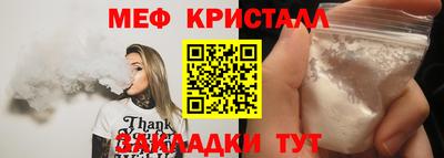 крисы Краснокаменск