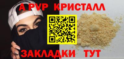 меф VHQ Краснодар