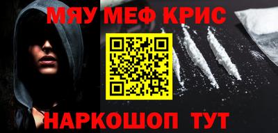 синтетический гашиш Комсомольск-на-Амуре