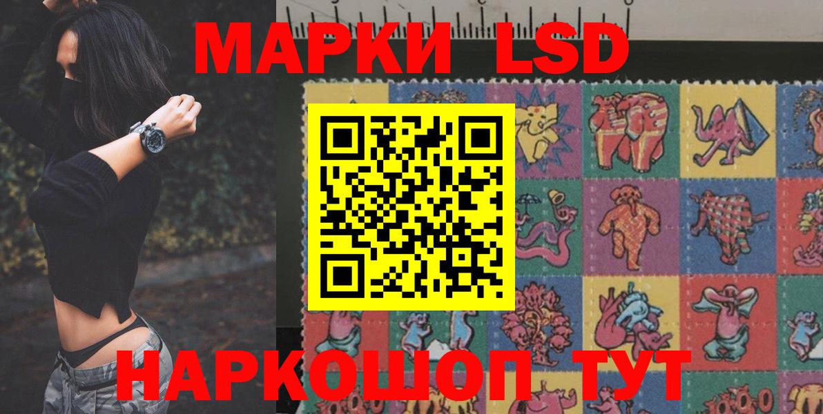 Саяногорск  LSD-25 экстази кислота  Вход с VPN 