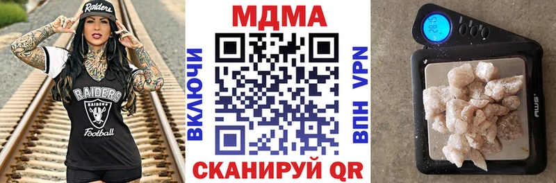 МДМА VHQ  купить наркотик  Саяногорск 