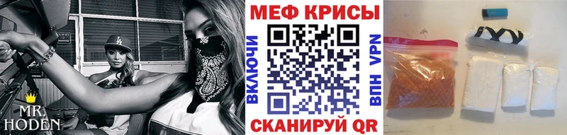 мориарти состав  Саяногорск  Меф мяу мяу  магазин  наркотиков 