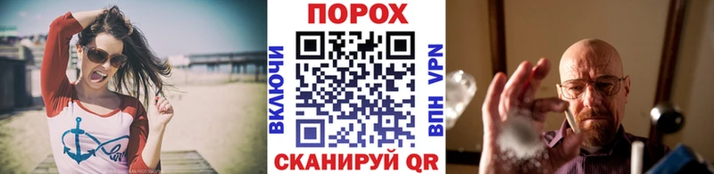 Метамфетамин мет  Саяногорск 