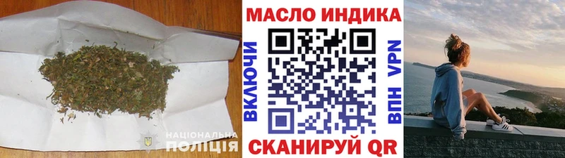 Дистиллят ТГК гашишное масло  Саяногорск 