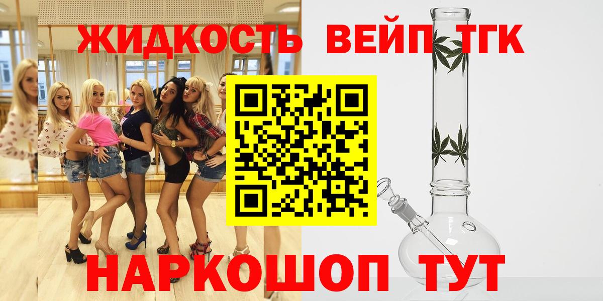 Саяногорск  сколько стоит  Вход с VPN  ТГК концентрат 